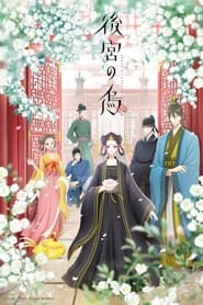 Raven of the Inner Palace izle 