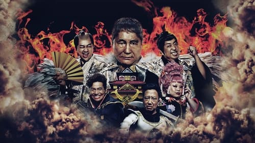 Takeshi’s Castle Japan 1.Sezon 8.Bölüm izle
