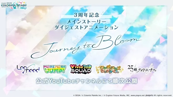 Journey to Bloom 3.Bölüm izle